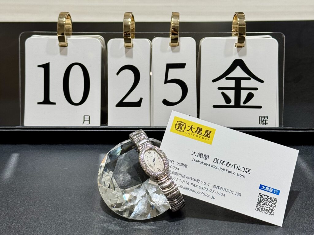 セレクション ミニベニュワール(カルティエ) アフターダイヤベゼル加工 