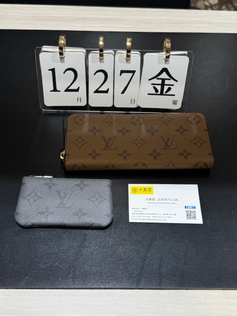 中古】 ルイ・ヴィトン コインケース ポシェット・クレ M80905  