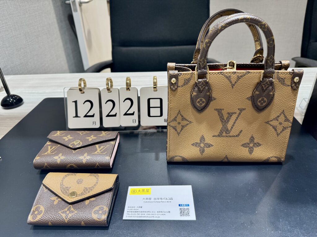 ルイ・ヴィトン モノグラム バッグ・小物類 3点 新品 買取 | 金 買取  