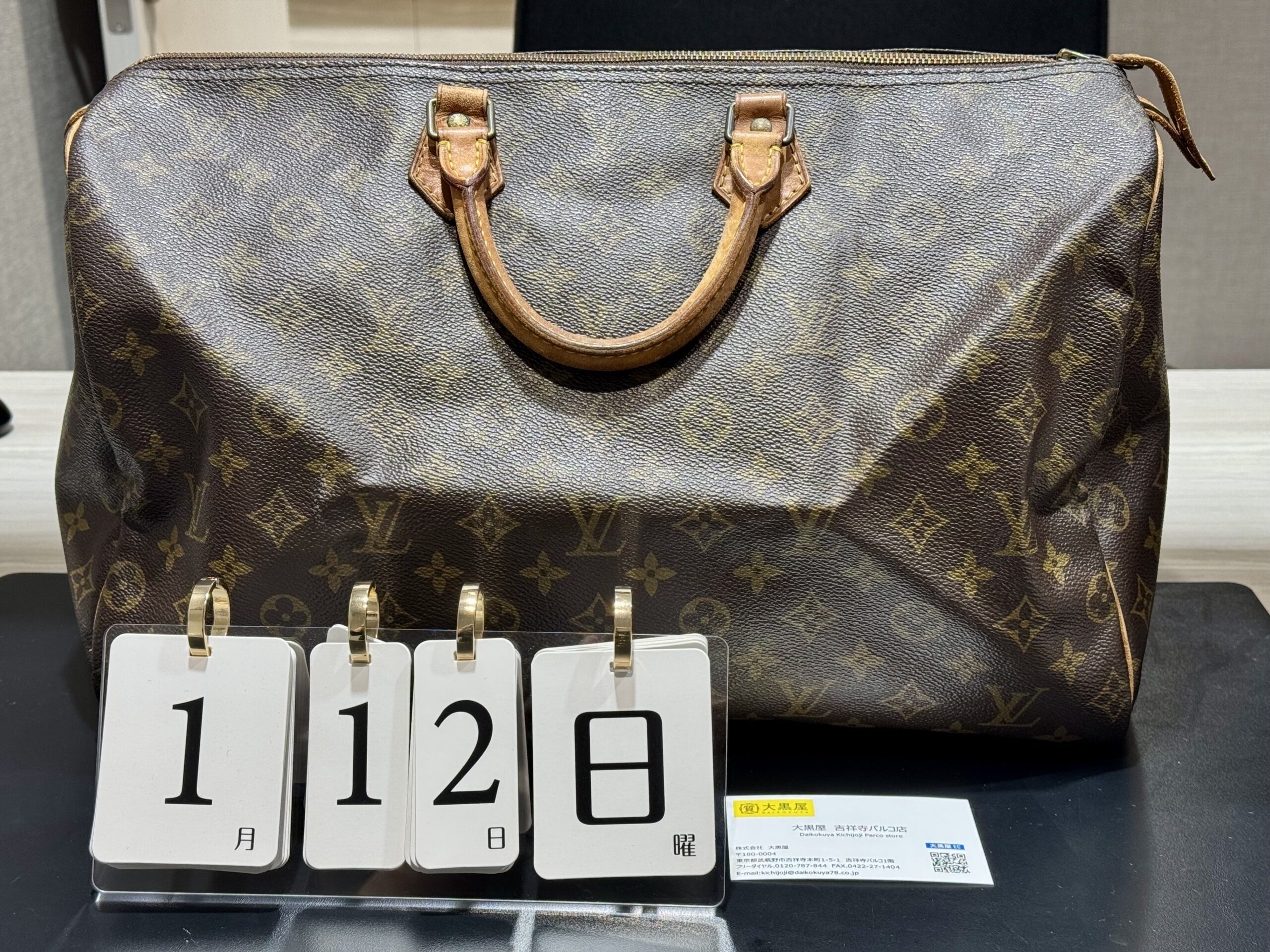 LOUIS VUITTON ルイ・ヴィトン モノグラム スピーディ40 ボストン 