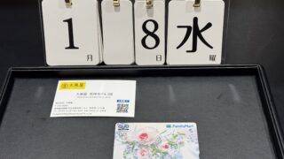 クオカード10180円　使用済み 商品（クオ　10000付加買取）新