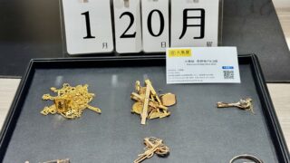 砂金　自然金 GOLD 純金　k24 k18 貴金属 K24 純金 コイン ペンダント ロイヤルミント 四つ葉のクローバー