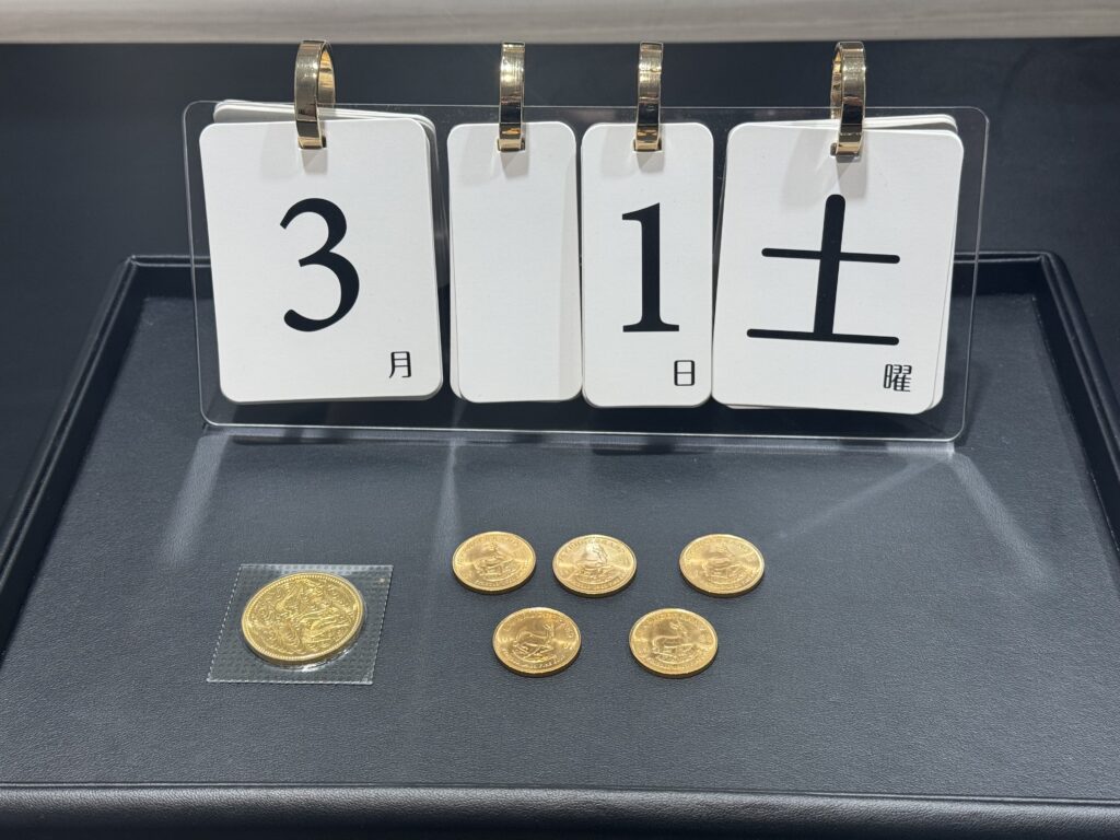 クルーガーランドコイン 1/4oz K22 天皇陛下御在位60年記念10万円金貨 K24 純金 買取 | 金 買取 大黒屋 吉祥寺Parco店