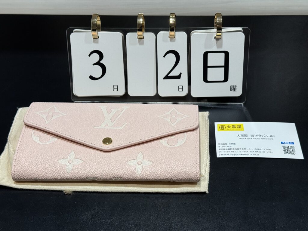 ルイ・ヴィトン モノグラム・アンプラント ポルトフォイユ・サラNM  